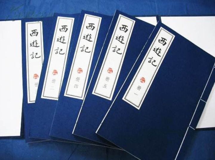 请问:四大名著是谁定的?什么时候定的?