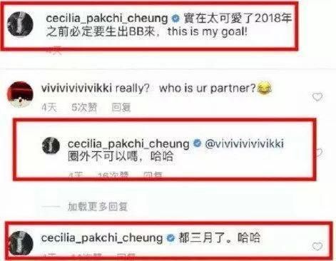 张柏芝说今年一定要生三胎,所以老公有着落了