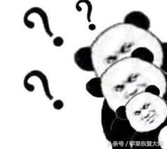 旧iPhone注意了!iOS 10屏蔽升级描述文件已偷