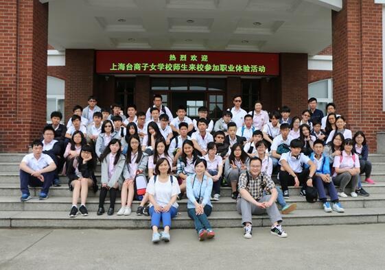 2017年上海立达职业技术学院 依法招收台湾地区学生简章