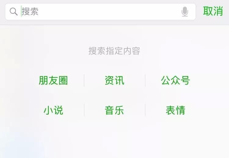 设置里没有这个选项,你可能买到了假iPhone?