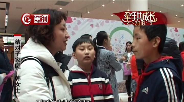 首届中国全媒体公益年会:城乡结对子 牵手共成长2 首届中国全媒体公益年会:城乡结对子 牵手共成长2