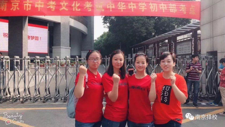 最新:2018年南京中考语文作文题目出炉!原来是