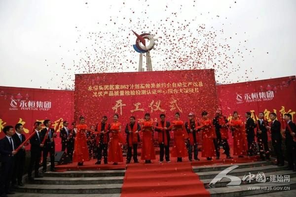 国家863计划高效异质结全自动生产线在建始开