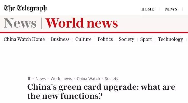 在华外国人哭了:难道我和中国绿卡的距离是