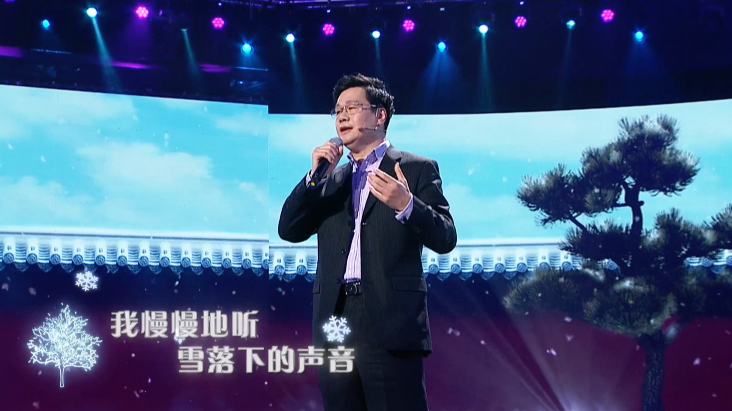《延禧攻略》幕后BOSS现身《创意中国》 为情怀站台