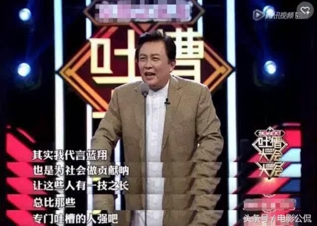 蓝翔技校全国闻名:除了唐国强,这些明星也不