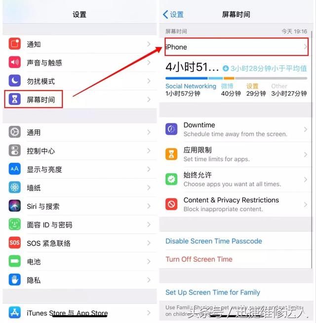 iphone6s升级至ios12后性能大幅提升