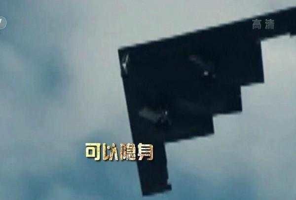 最新消息:轰20首飞照被曝光