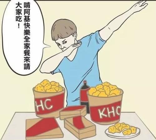 搞笑漫画:土豪的世界只有汉堡薯条可乐?