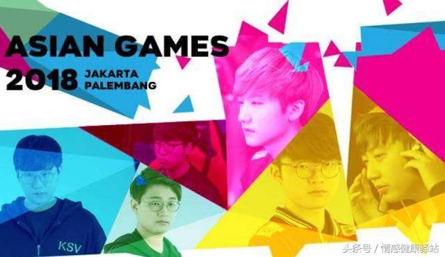 LOL亚运会:LPL惊险小组出线!兮夜竟遭Faker嘲