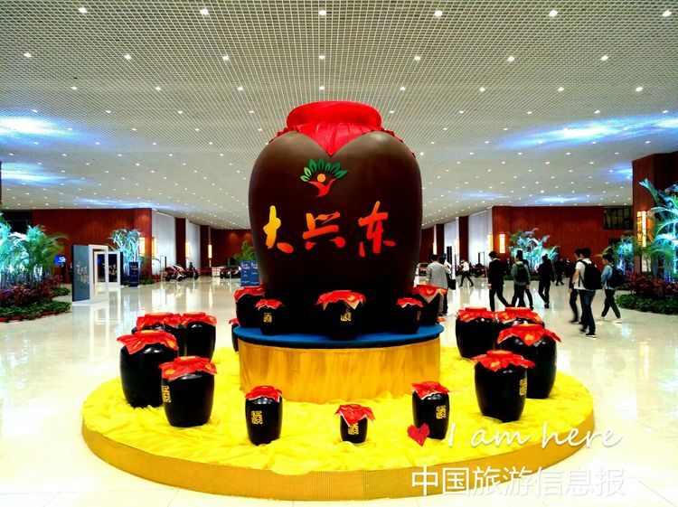 贵州大兴东酒全球品鉴暨品牌新闻发布会在安顺