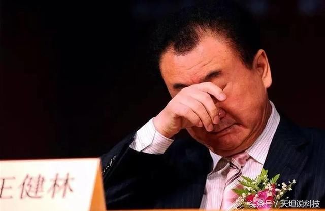 马云收购王健林万达股份!马化腾:我想分一杯羹