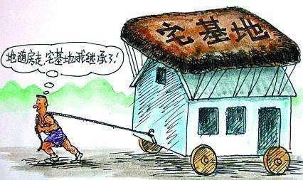 2018土地确权后,子女还能不能继承父母的宅基