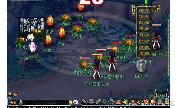 梦幻西游:第一平民主播李永生,号称不收礼物!然而月收入过万?