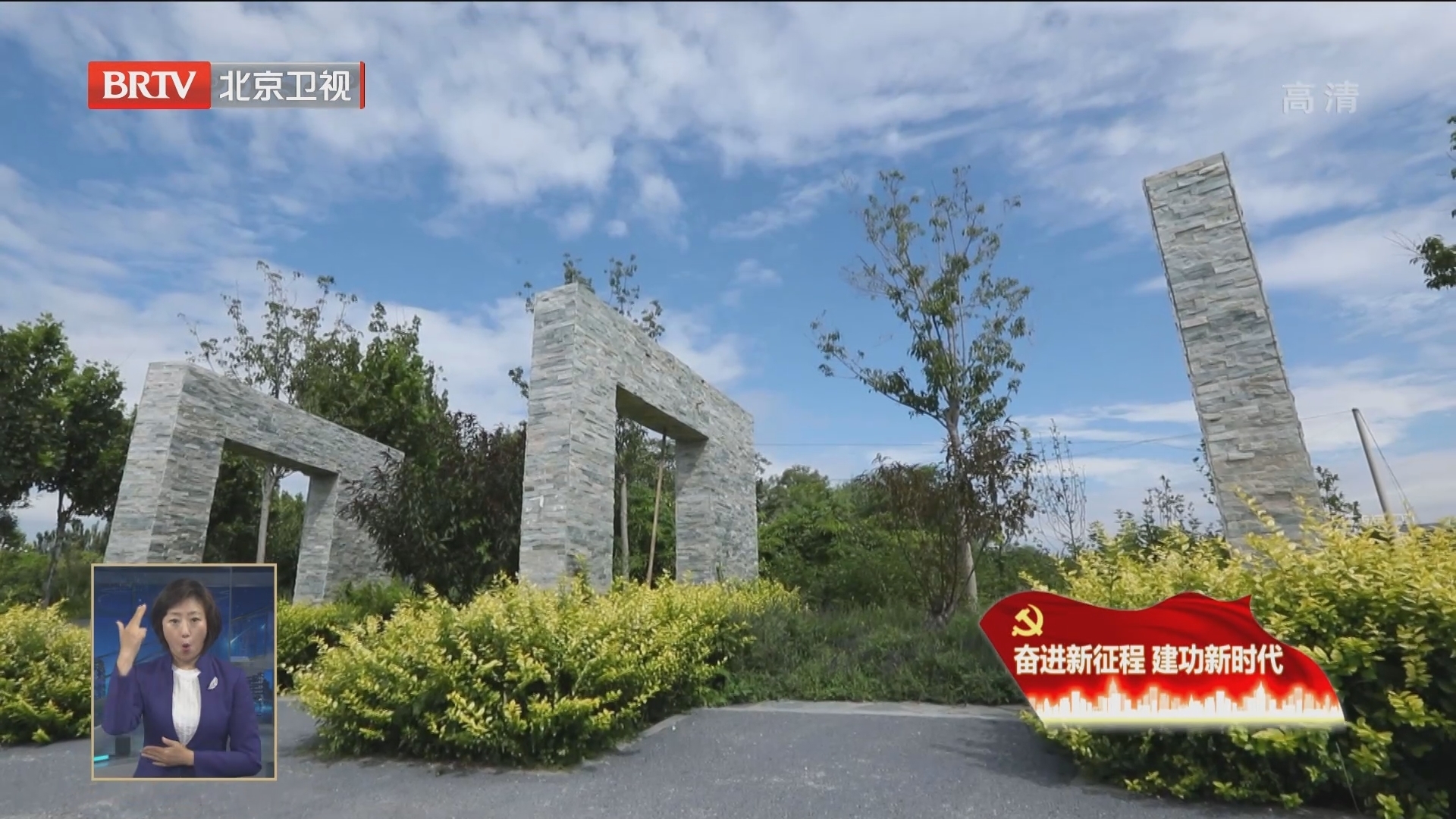 北京持续推进蓝天碧水保卫战 生态环境质量全面改善 北京持续推进蓝天碧水保卫战 生态环境质量全面改善