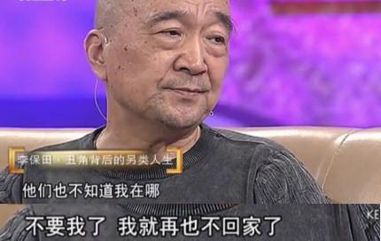 71岁“刘罗锅”生活近照,35年无代言无商演 - 周公乐 - xinhua8848 的博客 71岁“刘罗锅”生活近照,35年无代言无商演 - 周公乐 - xinhua8848 的博客