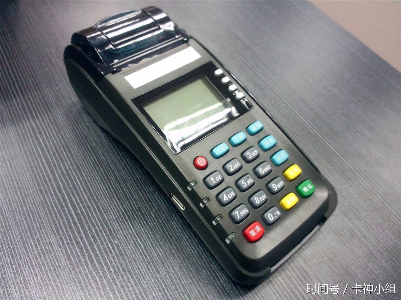 点佰趣pos机怎么样,有没有什么风险?