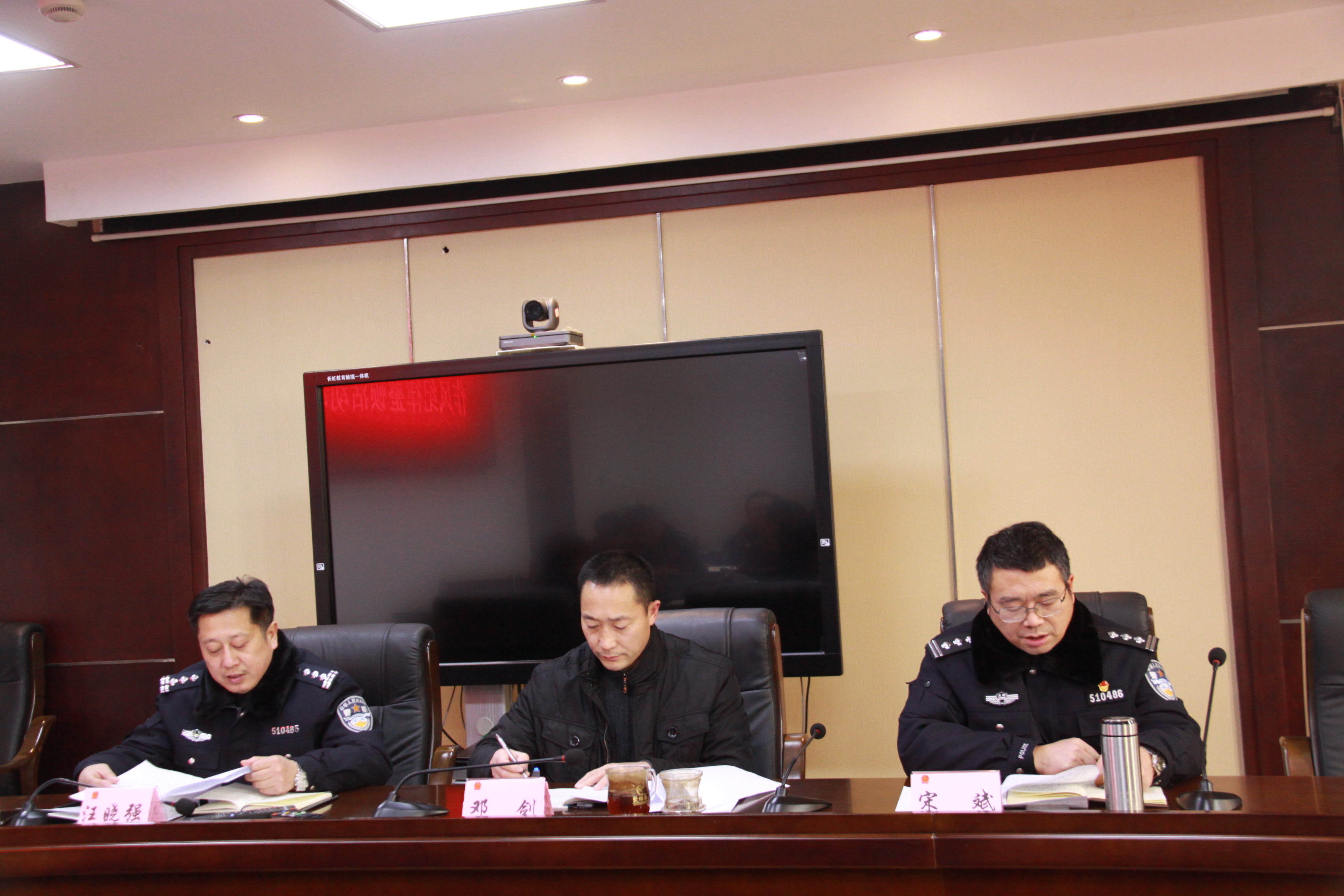 四川绵阳游仙法院司法警察大队召开作风纪律整