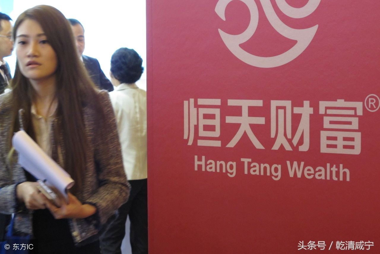 2018中国十大财富管理公司 互联网金融初露峥