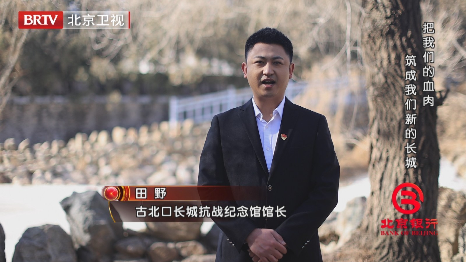 北京古北口帽儿山下埋葬七名无名勇士！每年今天，村民都会前来祭奠