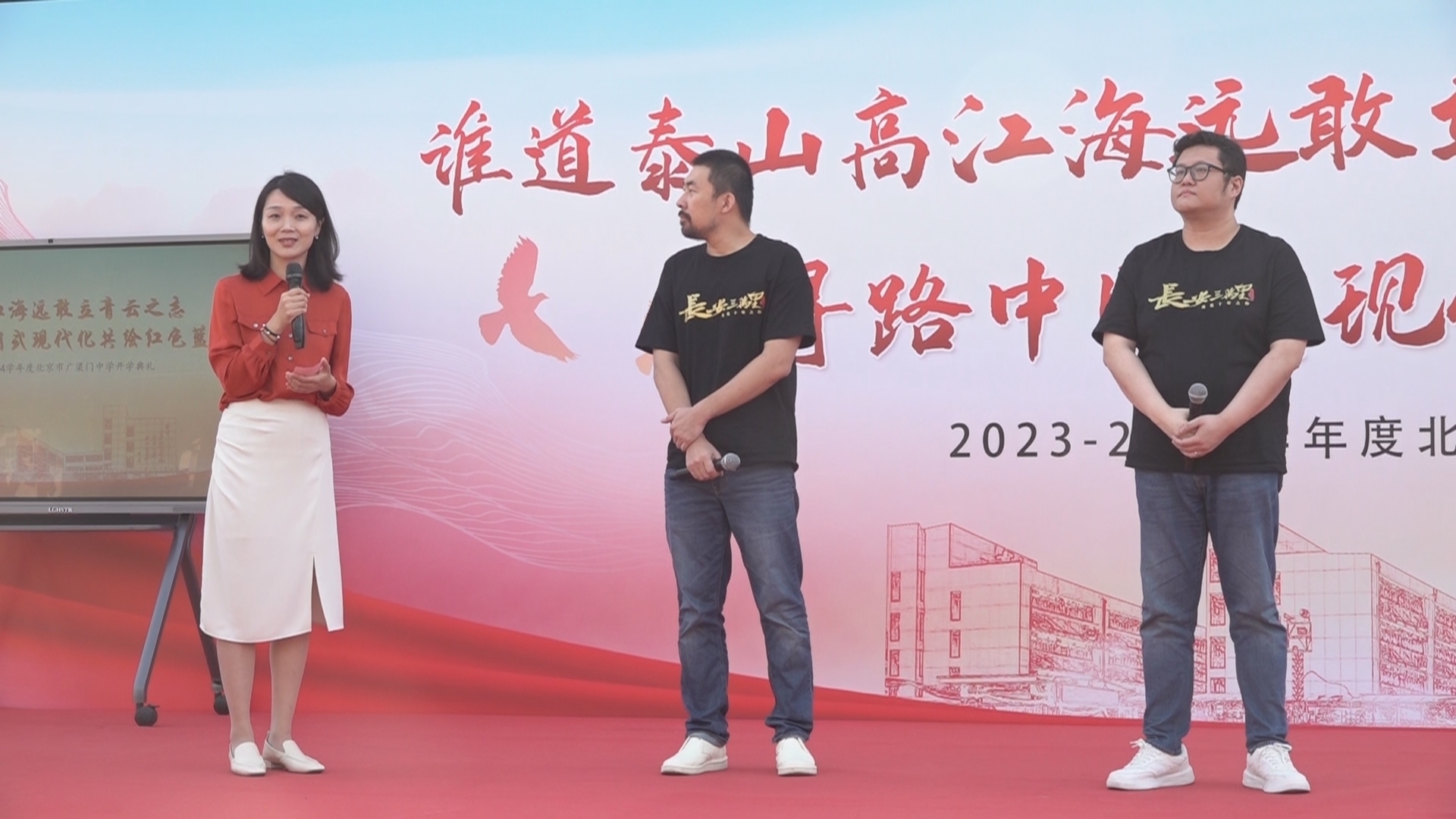 电影《长安三万里》主创人员进校园 传承中华传统文化