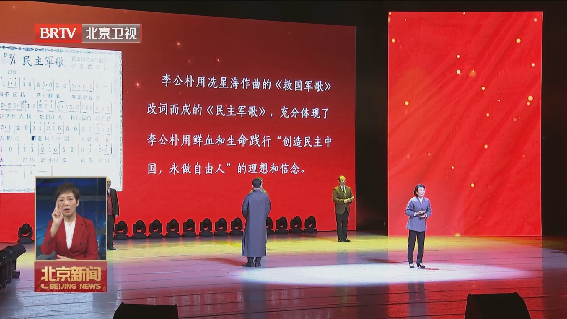 “团结颂歌”文艺成果展演精彩纷呈 展现首都统一战线团结力量 “团结颂歌”文艺成果展演精彩纷呈 展现首都统一战线团结力量