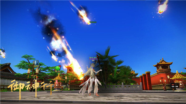 《御神行》无副本pk网游告别刷时代