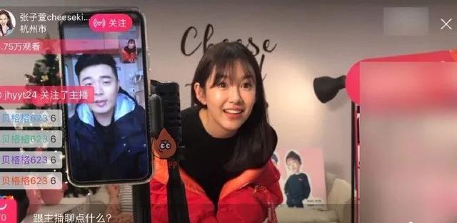 张子萱直播卖衣服比许婧更会过日子 赚钱还是