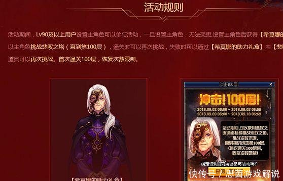 DNF内容极度舒适!连开14发悲叹之塔罐子,快来