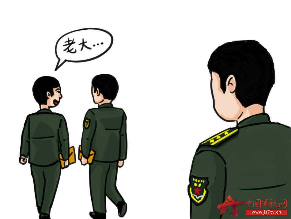 原创漫画:在部队里,你"熊抱"过领导吗