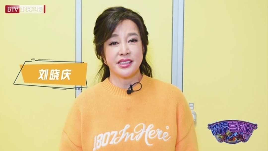 刘晓庆带领我们找到身边的快乐,本周六21:05锁定北京卫视 刘晓庆带领我们找到身边的快乐,本周六21:05锁定北京卫视