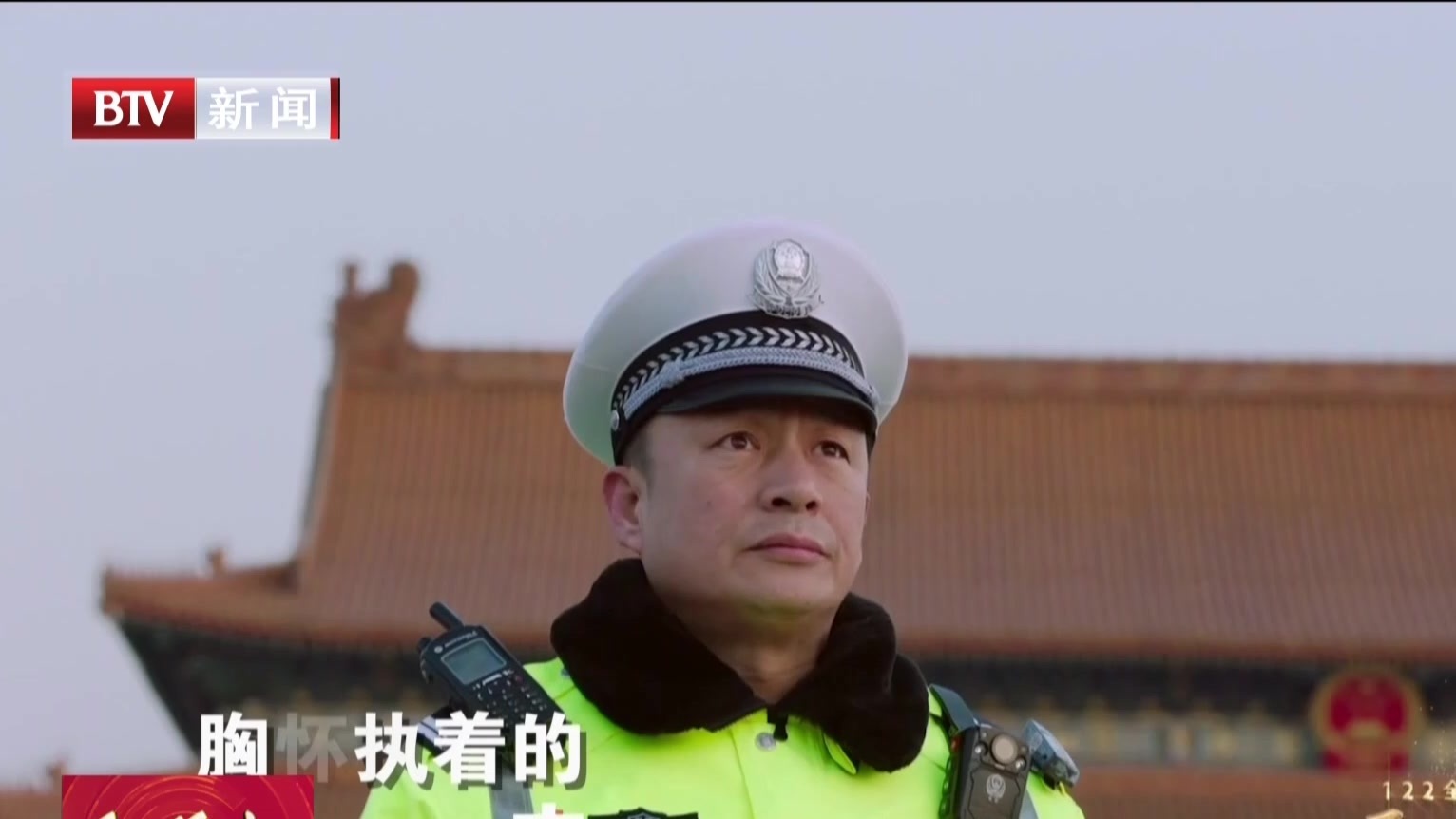 122全国交通安全日特别节目——平安花开