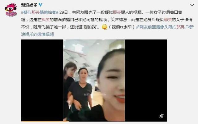 李维嘉日本购物被网友偷拍 怒怼:叫你别拍听到没有(图7) 李维嘉日本购物被网友偷拍 怒怼:叫你别拍听到没有(图7)