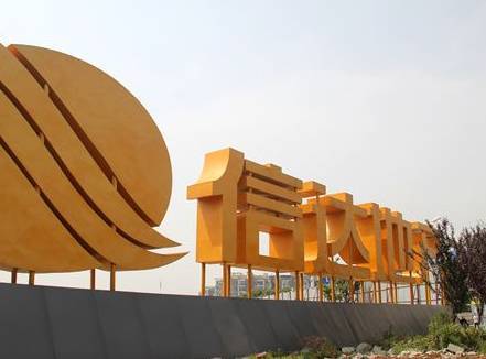 揭密地王制造者信达地产:财政部控股的上市企