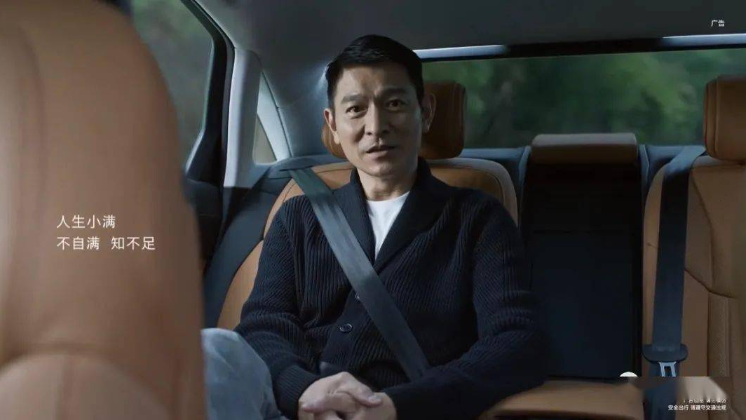 “小满”广告抄袭风波:创意代理方得赔死?刘德华删视频 奥迪道歉 “小满”广告抄袭风波:创意代理方得赔死?刘德华删视频 奥迪道歉