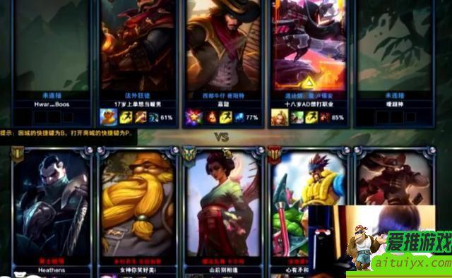 什么叫游戏人生?王思聪:建个战队玩 五五开:找