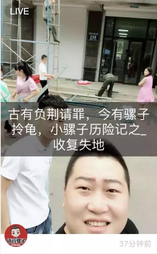 仙洋公司再扩张!毗邻王小佳工作室40米 语音骡