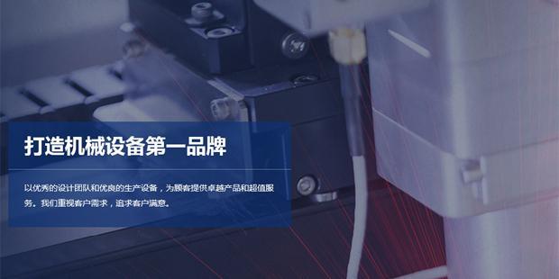 美光速造完成500万元天使轮融资 欲打造机械设