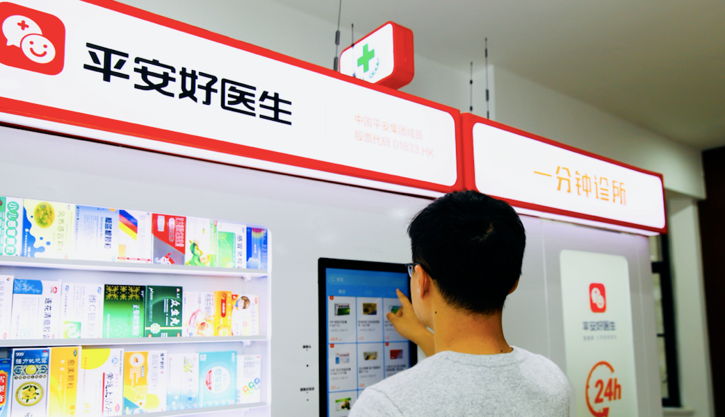 平安好医生“深夜换帅”背后：半年内5位高管离职 累计亏损37亿元
