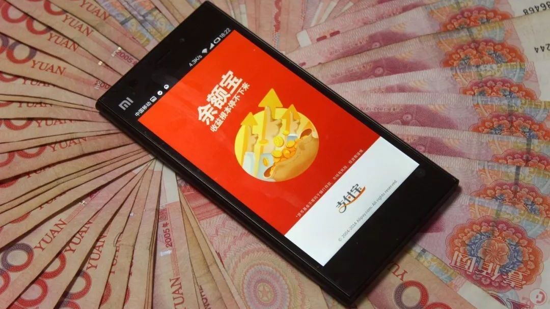 余额宝“退进”？陡降5000亿后天弘主动“解禁”结局或无意外