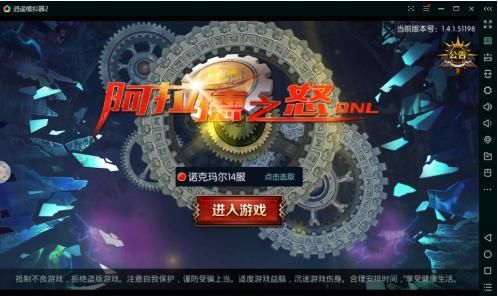 持续1年 山寨网游阿拉德之怒因何会侵权到