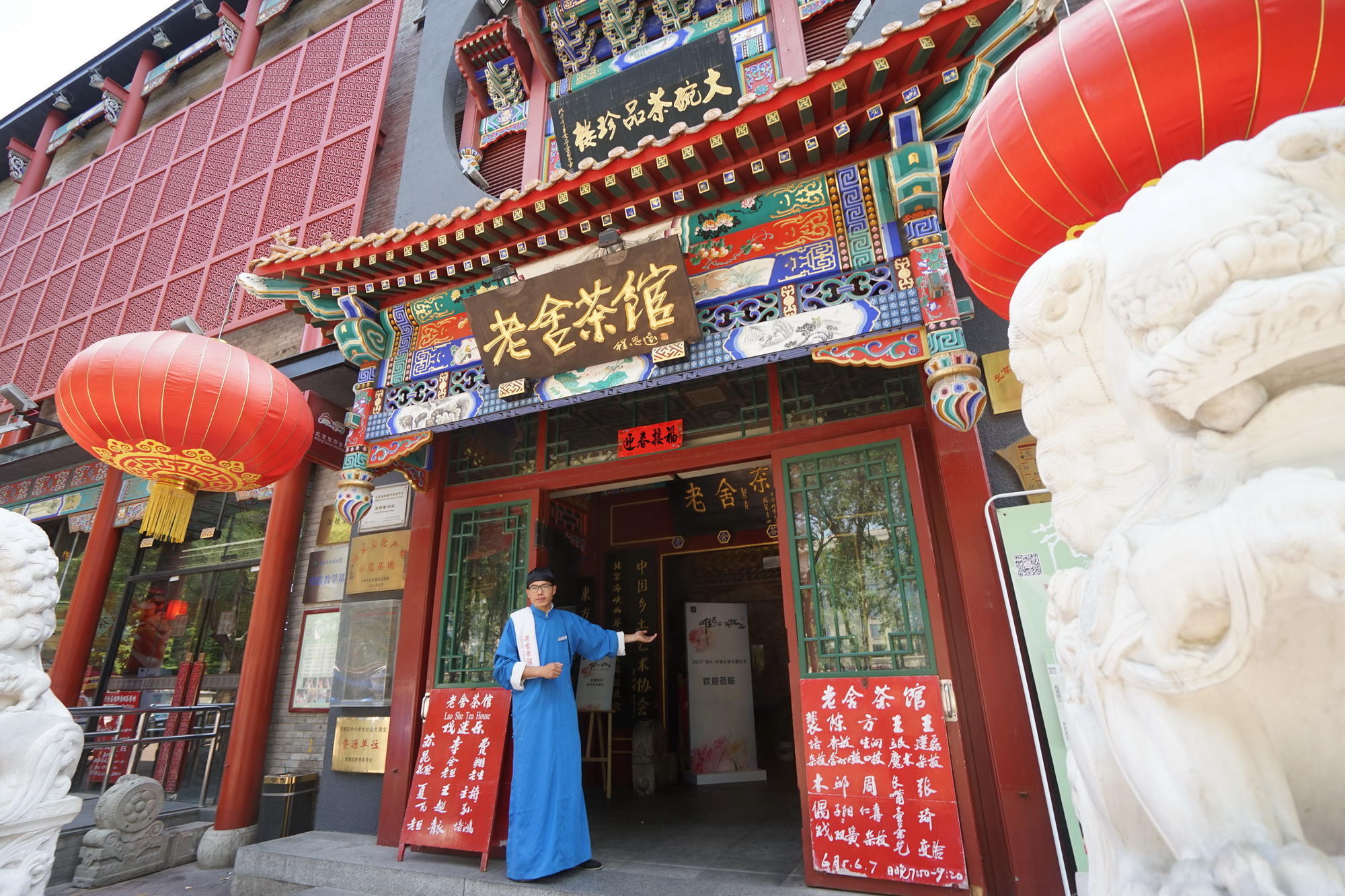 前门大碗茶过去二分现在还二分,三十年后钱没了