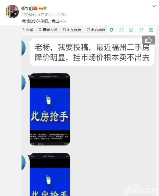 福州二手房最新房源!房价下滑信号明显 最好入