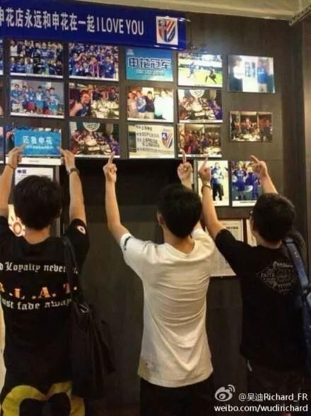 中超球迷会清理门户事件簿:恒大上港家有家规