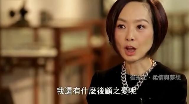 鲁豫采访崔永元,崔永元首度谈到自己家庭和身