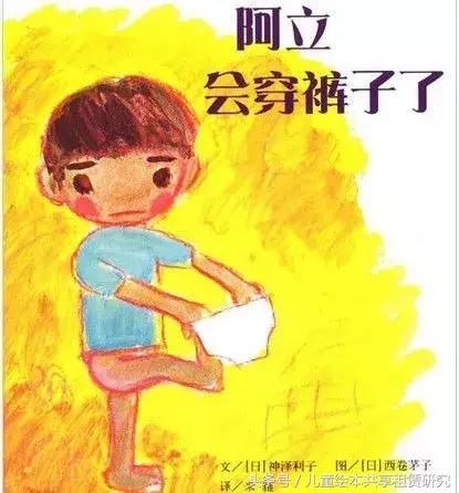 0-3岁的孩子适合看什么书?