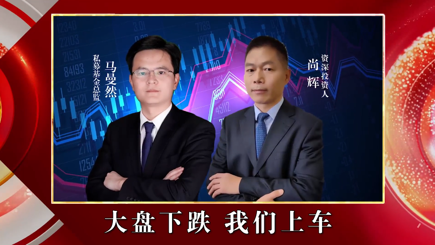 今日股市：创业板跌破年线 向下空间大不大？春季“红包”还有吗？