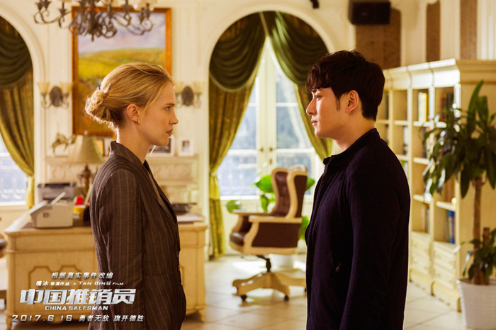 王自健等实力派演员联袂出演的跨国商战动作巨制电影《中国推销员》自