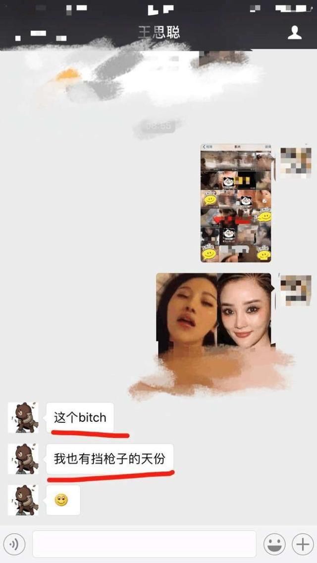 王思聪真敢干!一怒之下曝出李小璐50多部视频